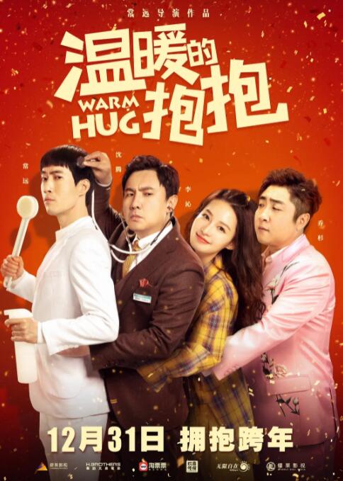 别揉我胸啊嗯上课h渺渺软件